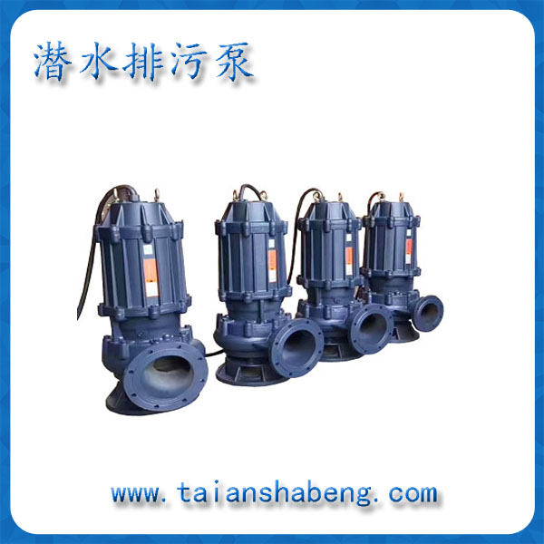 潛水排污泵系列產品 潛水排污泵系列產品