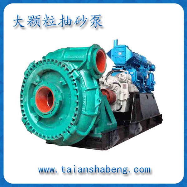 大顆粒抽砂泵 大顆粒抽砂泵