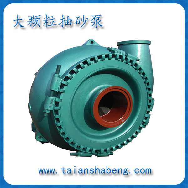 大顆粒抽砂泵參數(shù) 大顆粒抽砂泵參數(shù)