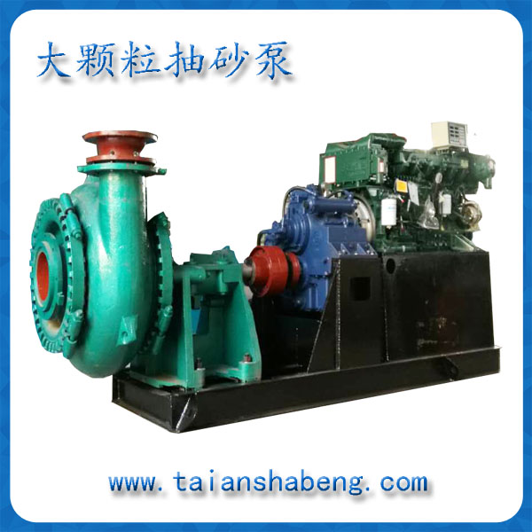 大顆粒抽砂泵生產(chǎn)廠家 大顆粒抽砂泵生產(chǎn)廠家
